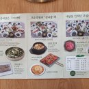 산내음 목장 이미지