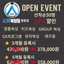 AZIT복싱짐 이미지