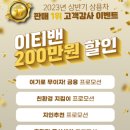 퓨처컴퍼니