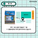 푸르넷공부방청룡점 네이버블로그