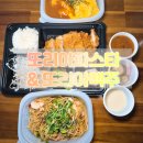 원주기업도시맛집 가성비 좋은 또리아파스타 내돈내산 배달 후기