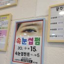 하루헤어샵 이미지