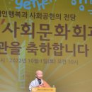 수연축사 이미지