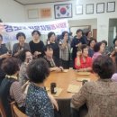 신정본동경로당 이미지