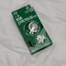 (주)헬로마이펫 이미지