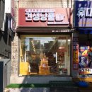 견생냥품무인24시도봉보건소점