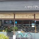 올래참치