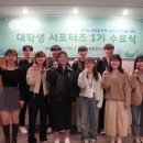 도쿄일렉트론코리아 이미지