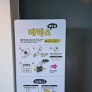 자비스 pc방 | 4박5일 제주여행 3일차 : 넥슨컴퓨터박물관+카페메이플스토리/세계자동차&amp;피아노박물관/호텔브릿지...
