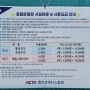 홍천테니스장 이미지