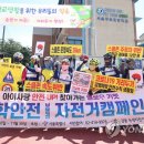 옐로카펫(구로초) 연합뉴스