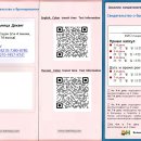Colon Transit Time ( CTT ) information_Russian 이미지