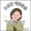 은성휘트니스 헬스 이미지