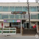 바우길 6구간 | [강원도 강릉시] 무지개횟집