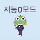 CU 계양구청점 | 내 게으름이 멈추지 않는 탓일까?