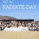 레디에이트(RADIATE) 이미지