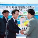 국가지원지방도 네이버블로그