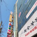 King당구클럽 이미지