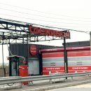 컴인워시 평택진위점 이미지