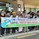 산업3단지 방류펌프장 | 람천과 지리산을 죽이는 행정, 침묵하는 남원시 / 지리산고향뉴스