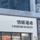 구워윰