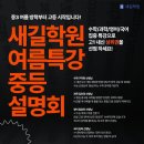 자현학원 이미지