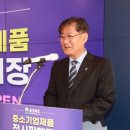 충청북도중소기업제품전시판매장 이미지