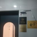 봉생힐링병원 | [부산 연산동 브라질리언 왁싱 후기] 클래시뷰티 / 인그로운헤어 전문, 가격·통증·과정 솔직 리뷰