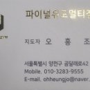 더 유도 멀티짐 이미지