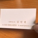 봉담장례식장 | 화성 봉담 장례식장 가족처럼 모셔주셔서 감사합니다 후불제상조 이용기
