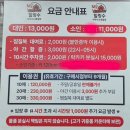 지에스25 분당건영점 | 주말에 가기 좋은 성남 분당 찜질방 사우나 4곳 비교