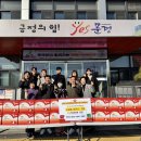 문경읍행정복지센터 이미지