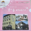 예그린유치원 이미지