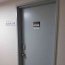 세화오피스텔