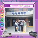 기관견학-보성군장애인복지관 지역복지팀 이미지