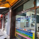 문화동 시외버스정류장 이미지