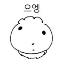 젤라또로플 네이버블로그