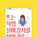 북구행복나눔푸드마켓 이미지