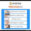 구한의원 이미지