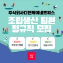 주식회사 디엔케이 이미지