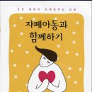 밍 플로어