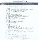 (주)선진로지스틱스