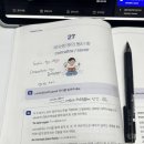 네뜨르