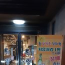 뭐양수성못점 네이버블로그