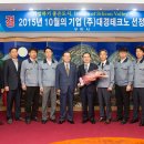 (주)대경 이미지