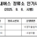 현대중공업 어린이집 앞 이미지