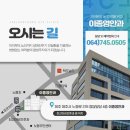 이종영안과의원 이미지