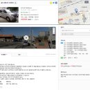 신천LPG충전소 이미지