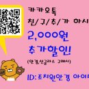 권안경원 이미지