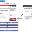 ☆ 2016 - 2017 아시아팬미팅 투어 &#34;서울&#34; 일정 및 예매 방법 안내 ☆ 이미지